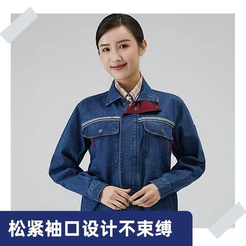 春秋牛仔工作服套装加厚耐磨耐脏电力电网工厂车间劳保服长袖工服