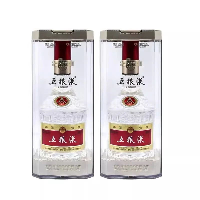 五粮液第八代五粮液 普五 浓香型白酒 52度 500mL 2瓶