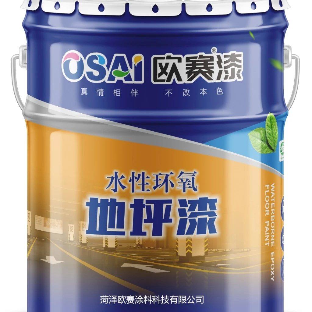 欧赛涂厂家直销地坪漆环保绿色科技水性内墙