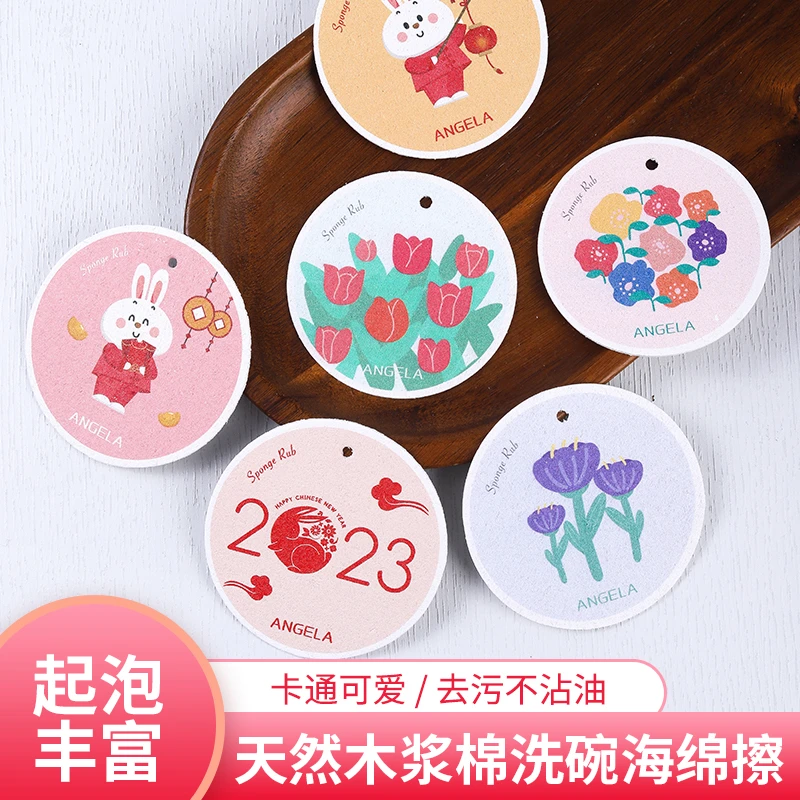卡通花朵木浆海绵擦洗锅海绵擦洗碗海绵擦木浆棉