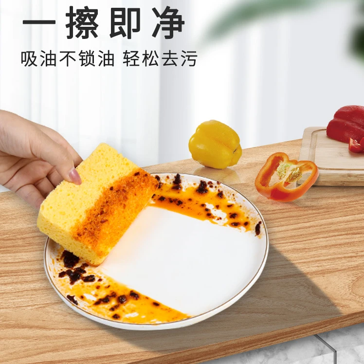 木浆海绵擦不沾油易清洗厨房洗碗擦锅抹布碗布
