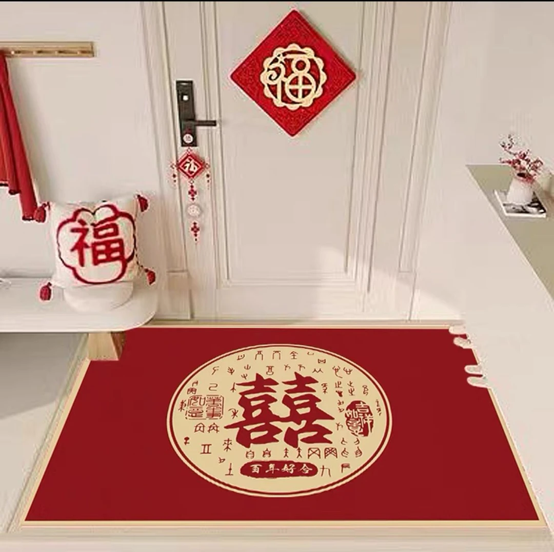 婚房布置套装结婚门口脚垫装饰婚礼喜字地毯入户门垫客厅喜字地垫