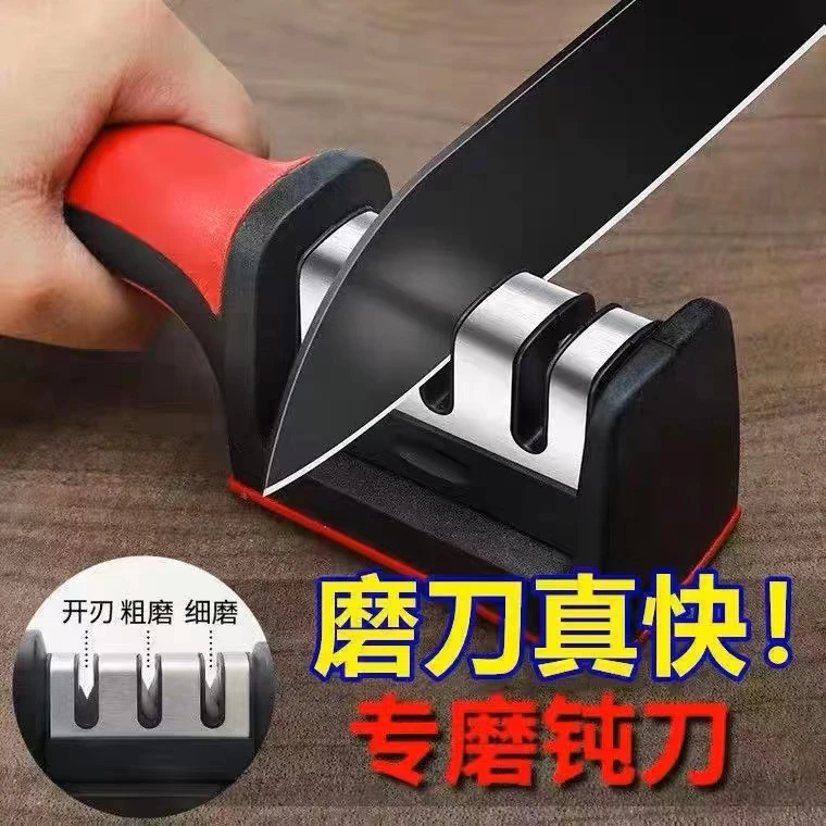 多功能三段磨刀器厨房磨刀石手持锋利