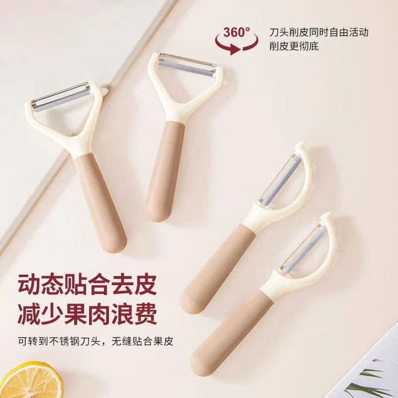(两件套)削皮刀厨房专用土豆刮皮刀家用水果蔬菜去皮神器刨皮刀