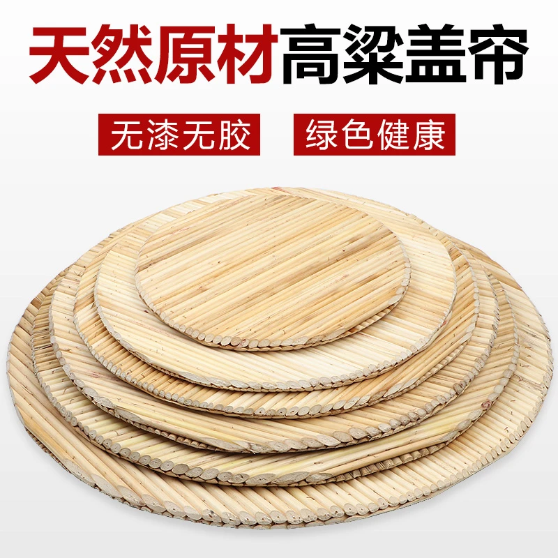 手工双面包饺子盖帘加厚双层饺子帘包子盘圆形托盘盖垫馒头垫家用
