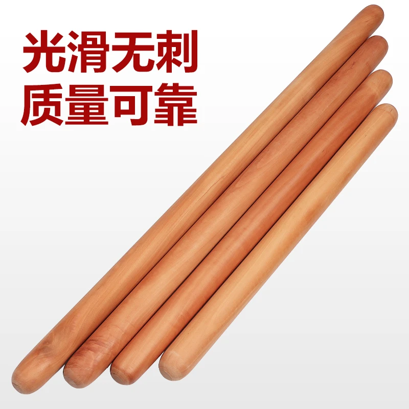 大号加粗枣木擀面杖实木擀面棒饺子皮压面棍烘焙用具手工面条面棒