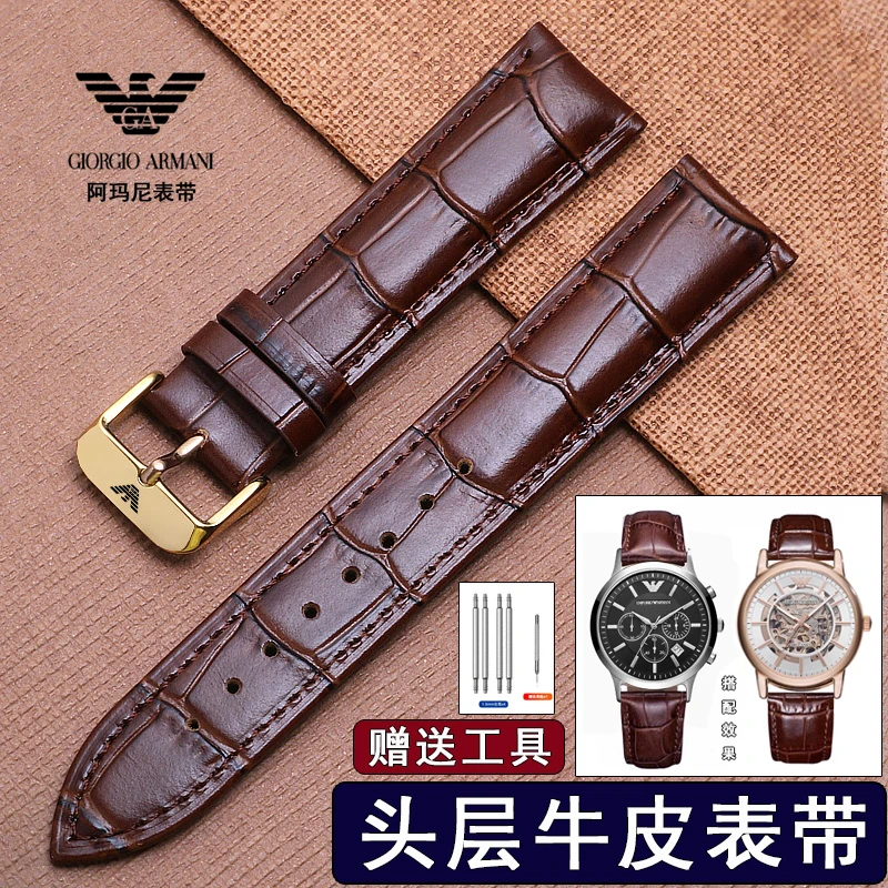 领航阿玛尼手表带原装真皮棕色针扣AR6007/2502/1911/2433/石英表