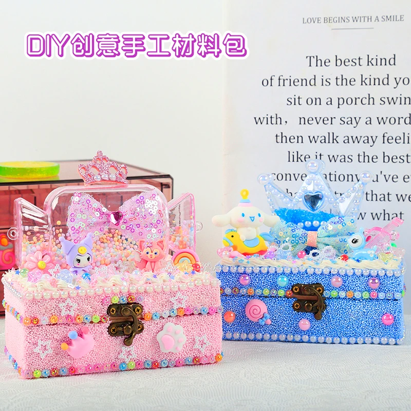 儿童益智手工diy甜蜜宝箱糖果皇冠贝壳木质首饰盒女孩玩具 材料包