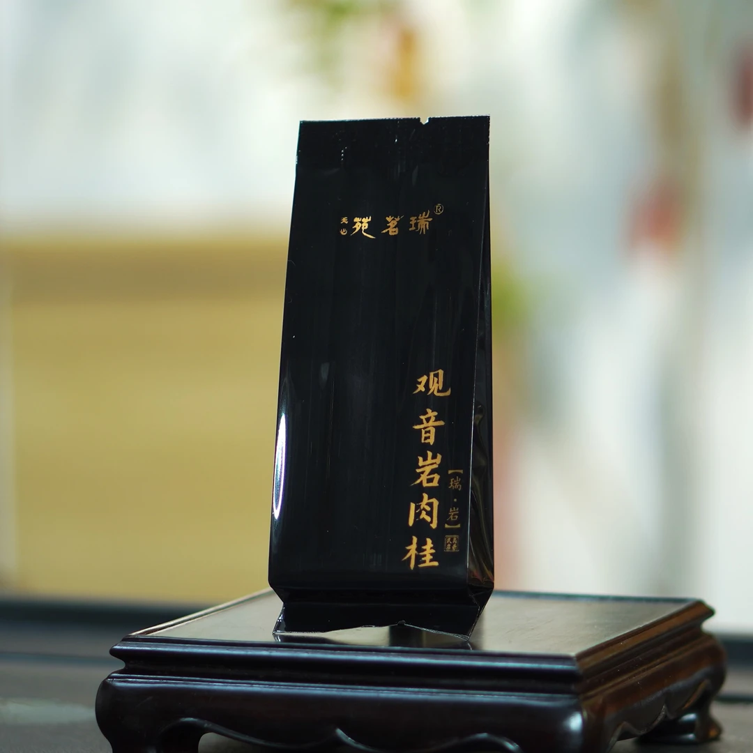 瑞茗苑【观音岩肉桂】瑞岩 吴在明 吴在春 山场主 岩茶 原料盛宴