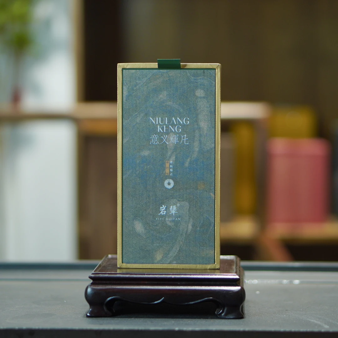 岩犟【意义辉凡-牛梅】老枞梅占 1盒 何洁辉 原料分享 武夷岩茶