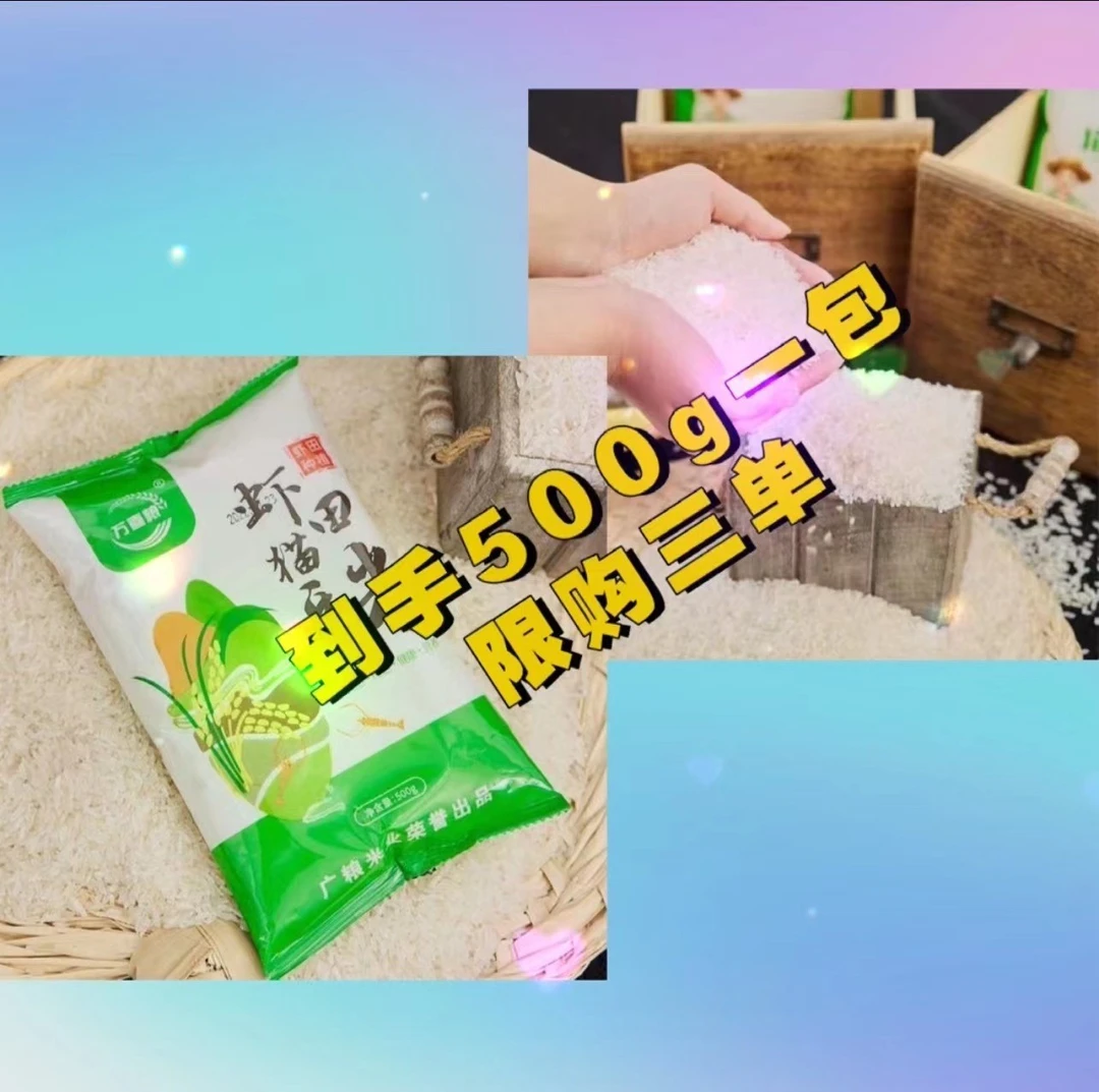 【宠粉见面礼，限购三单】到手1包<补贴厂账本补贴提供11