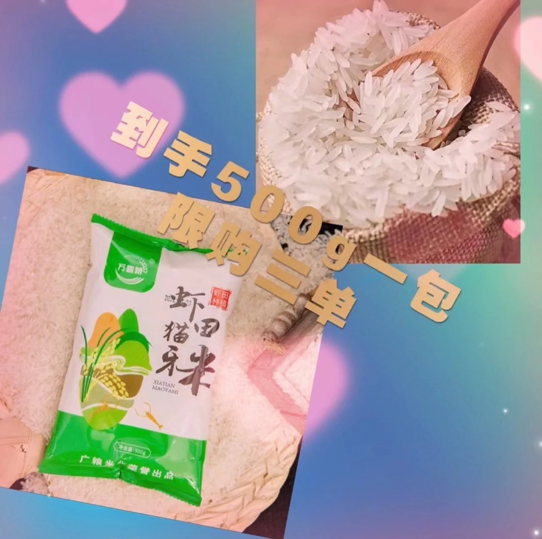 【宠粉见面礼，限购三单】到手1包<补贴厂账本补贴提供5