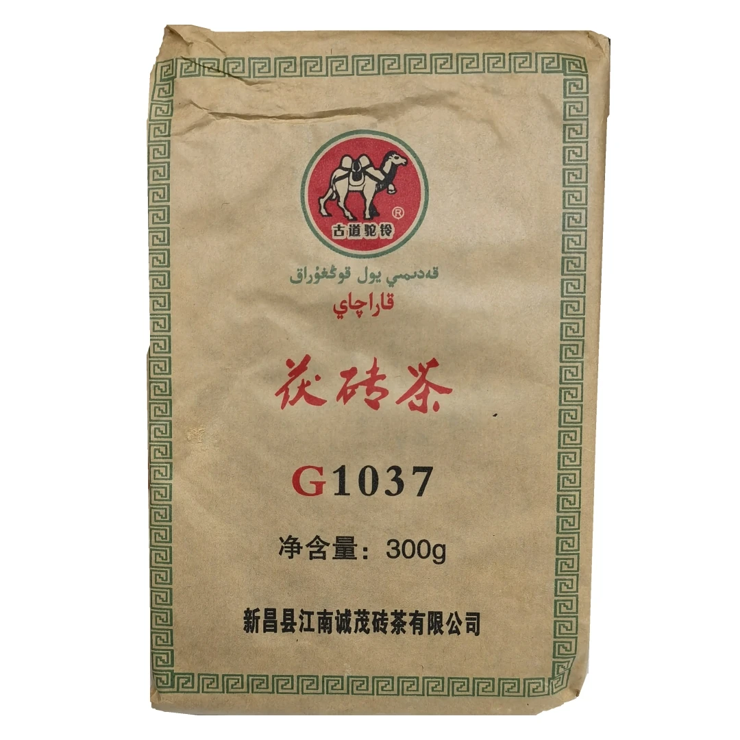 新疆待客茶砖茶奶茶古道驼铃新昌诚茂茯砖茶民族餐厅饭店清茶包邮