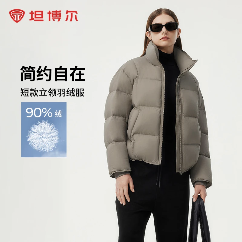 坦博尔24新款立领羽绒服女短款休闲宽松百搭TBF530378Z