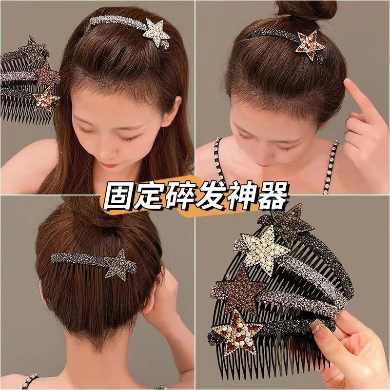 水钻星星发梳碎发整理神器后脑勺前额刘海顶夹倒插梳发夹头饰发卡