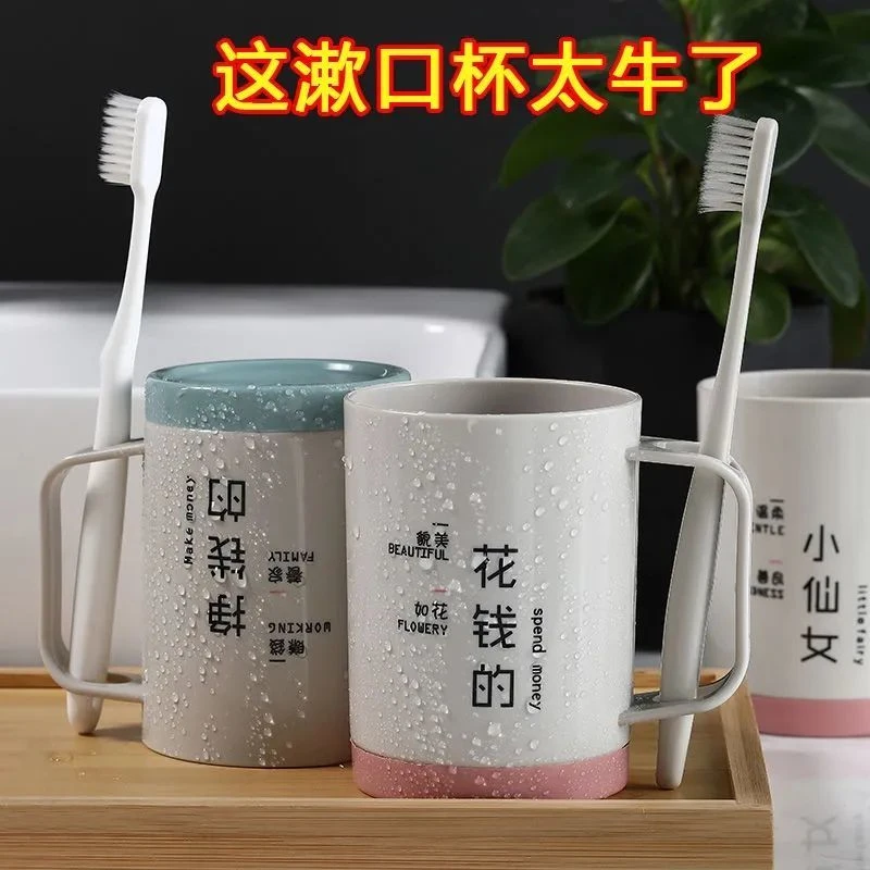亲子杯情侣牙刷杯一家四口刷牙杯子创意洗漱杯塑料牙缸漱口杯家用