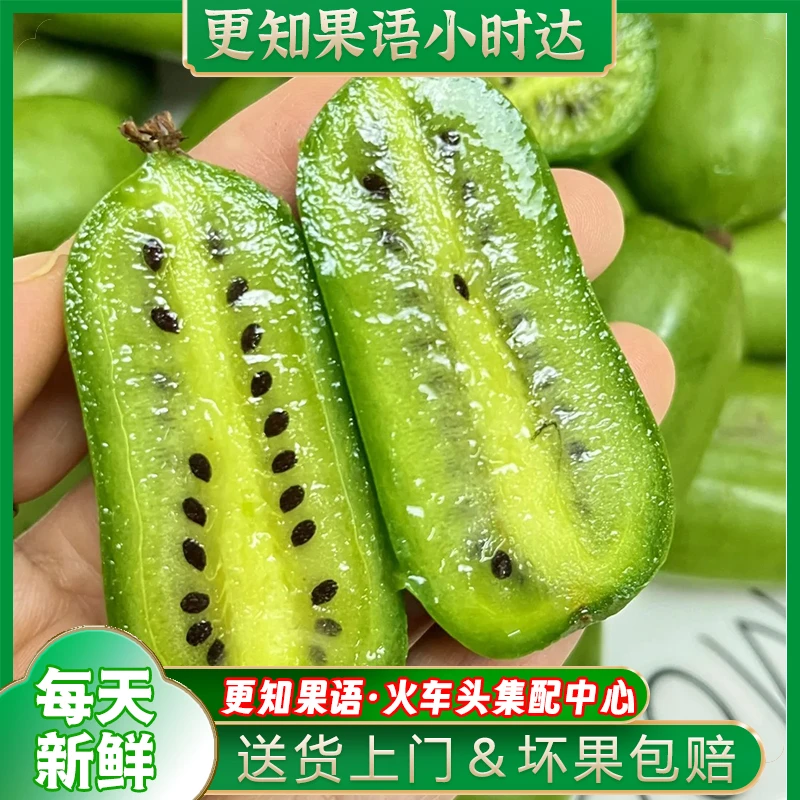 奇异莓一盒