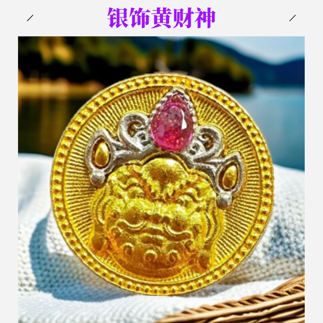 8274银制黄财神配饰隔珠手工时尚百搭手串吊坠项链中古气质挂坠