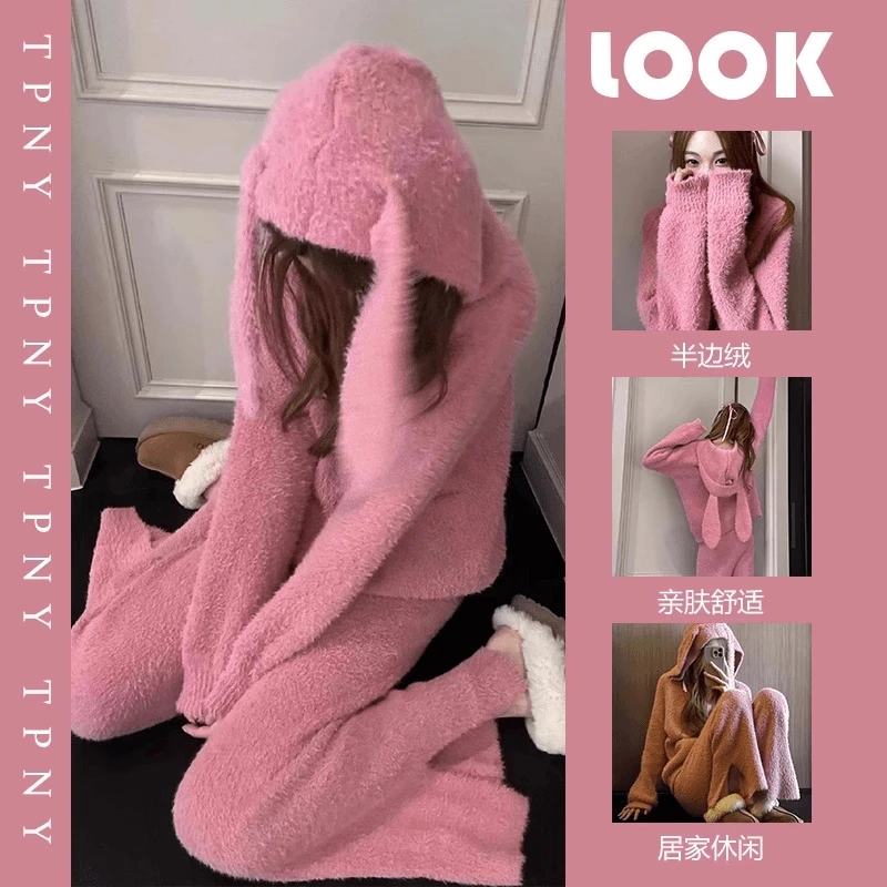 可爱兔子连帽针织毛绒睡衣女秋冬新款大码保暖加厚家居服两件套装