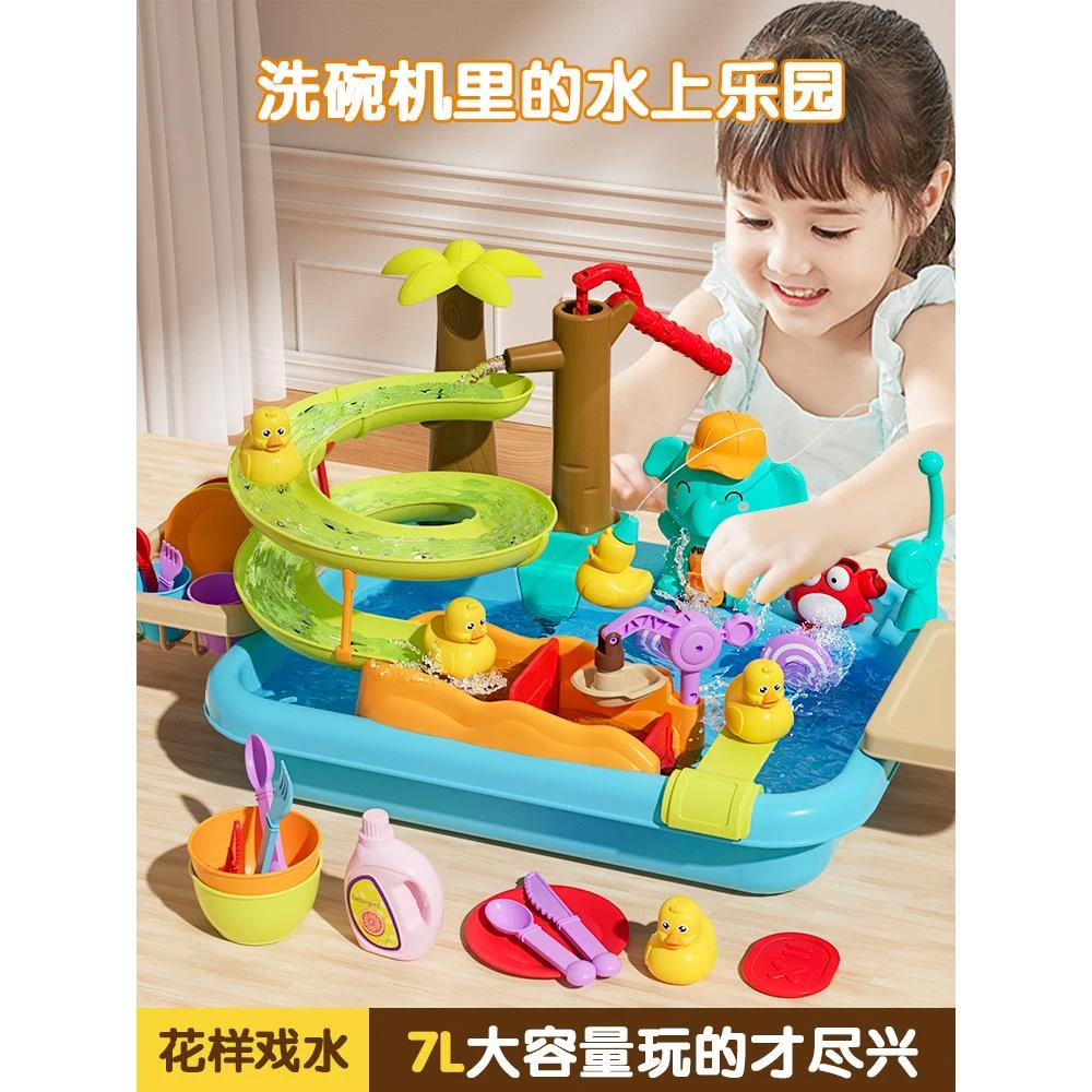 儿童洗碗机玩具电动循环出水洗菜池男女孩宝宝玩水仿真厨房过家家