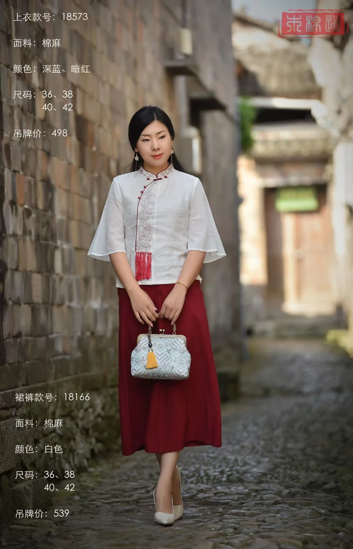 晓凤凰木棉道中国风茶服棉麻新中式民族风复古夏季日常文艺民国风