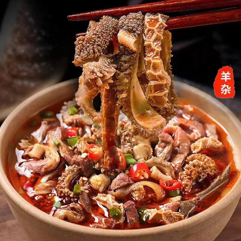 内蒙古羊肉汤羊杂批发正宗真空包装传统羊杂汤内蒙羊杂羊肚羊杂碎