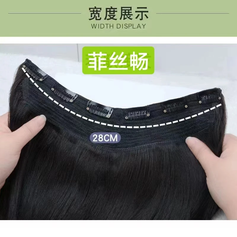 越南发一片式黑色无痕女士发片隐形透气可烫染可一次性卷防静电