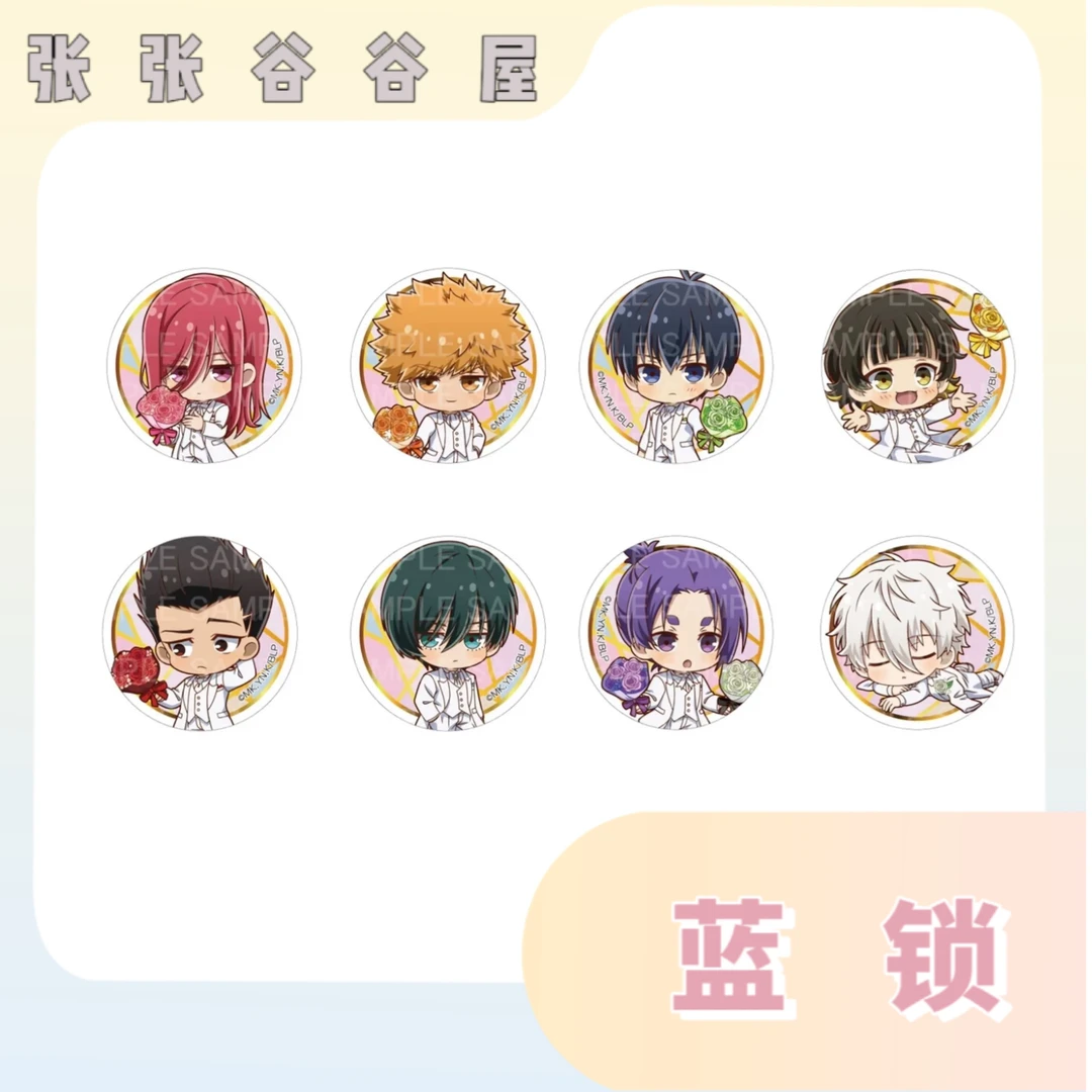 【蓝锁-花嫁白西装Q版吧唧日谷】蓝锁花嫁白西装Q版日谷吧唧盲袋