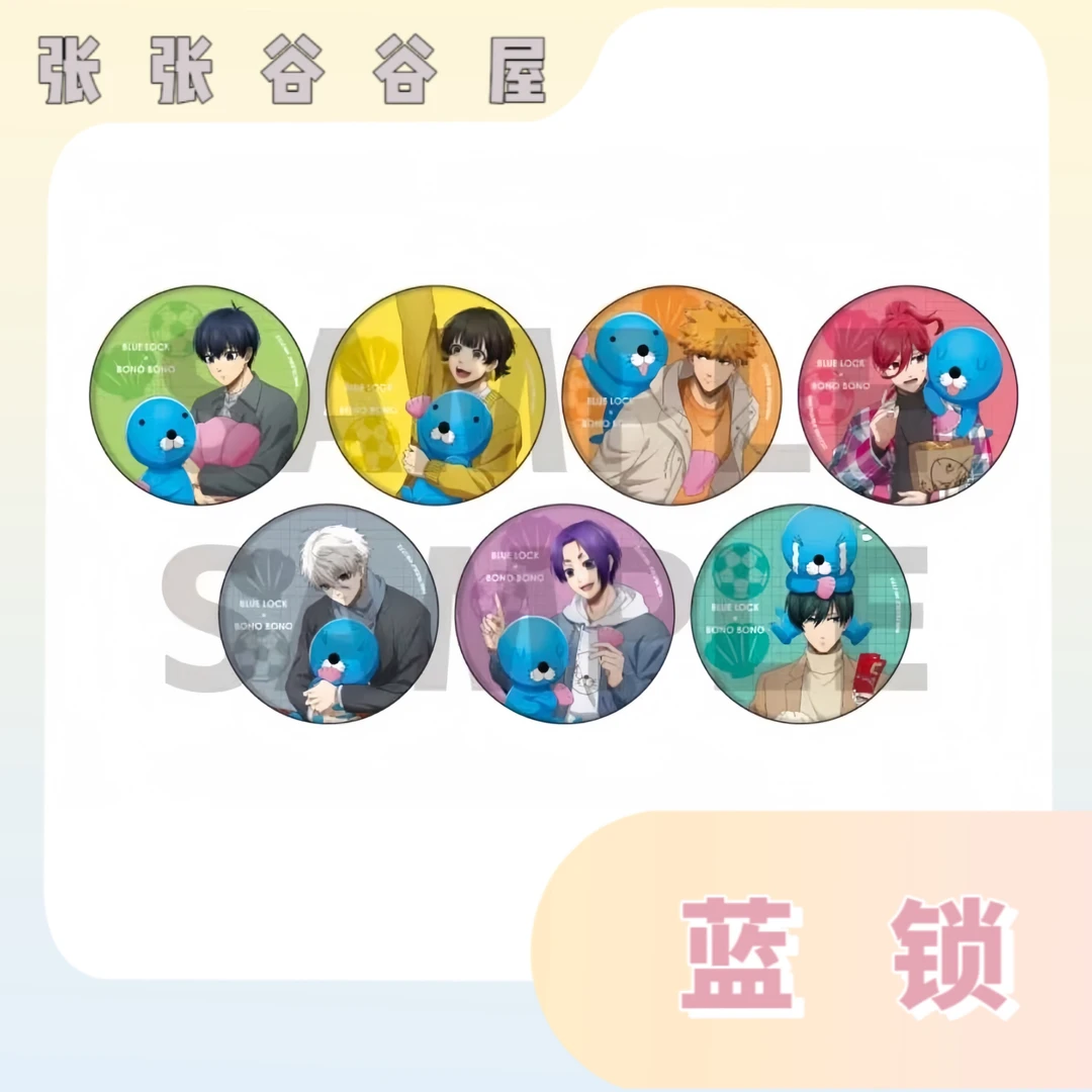 【蓝锁-蓝锁暖暖日记联名日谷吧唧】蓝锁暖暖日记联名日谷吧唧盲袋
