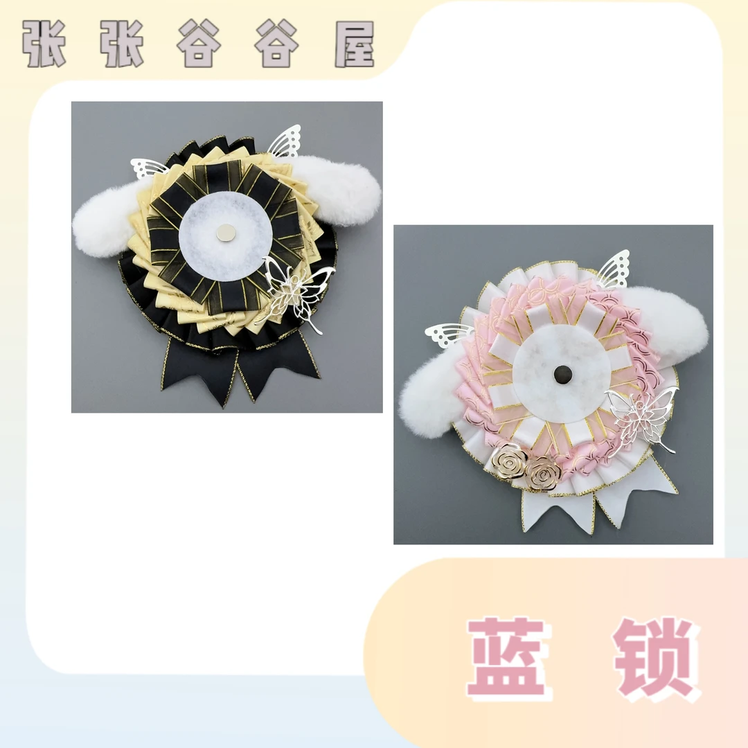 吧唧托 黑-粉 手做娘定制
