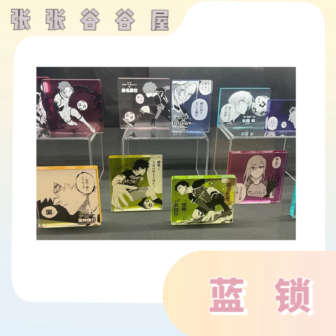 【蓝锁-原画砖】蓝锁日谷原画砖