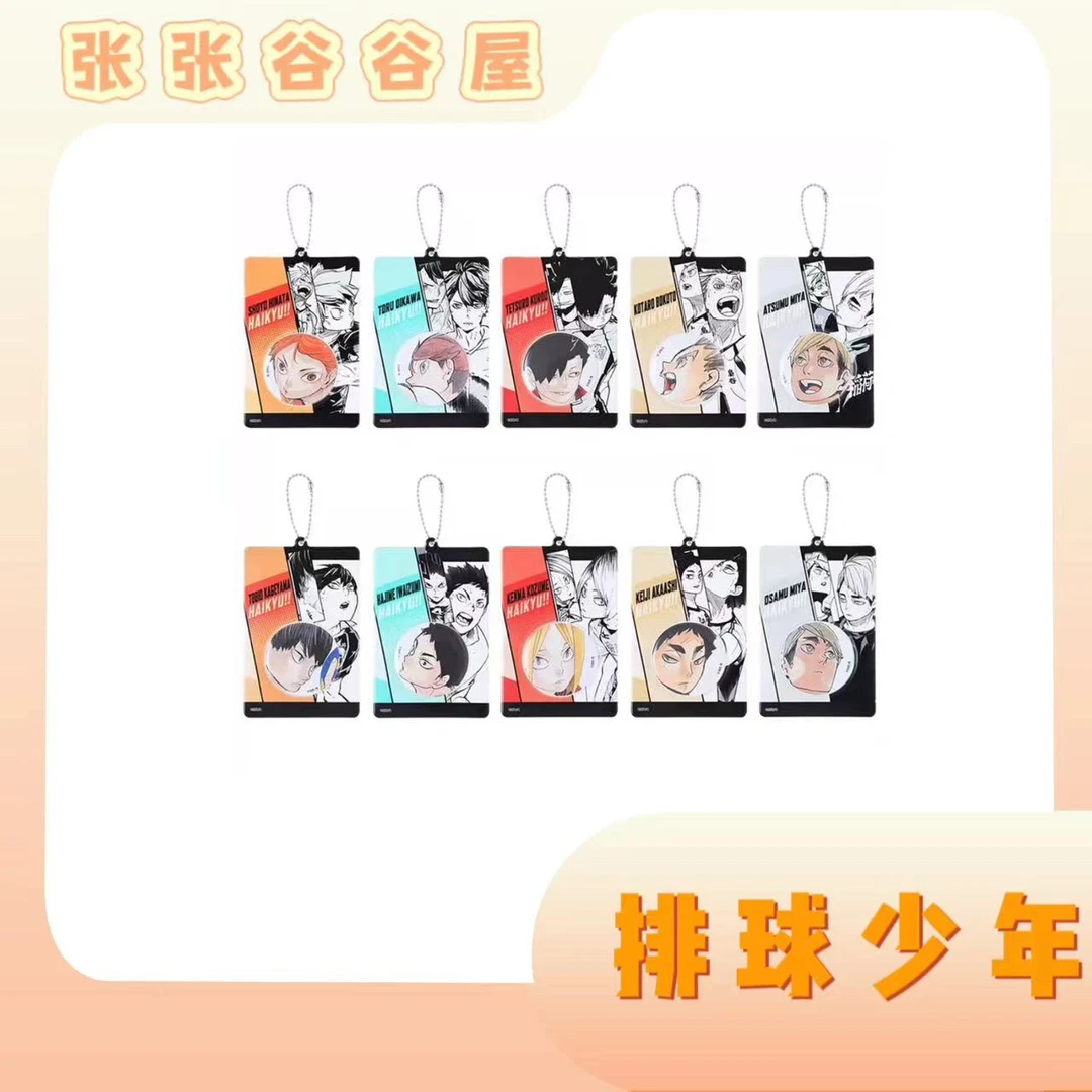 【排球少年】排球少年 原画JS限定夏日祭吧唧