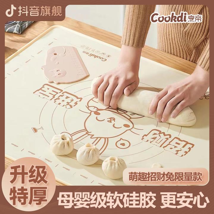 烹帝【特大号】家用硅胶揉面垫和面不粘垫子加厚包饺子面垫案板擀面