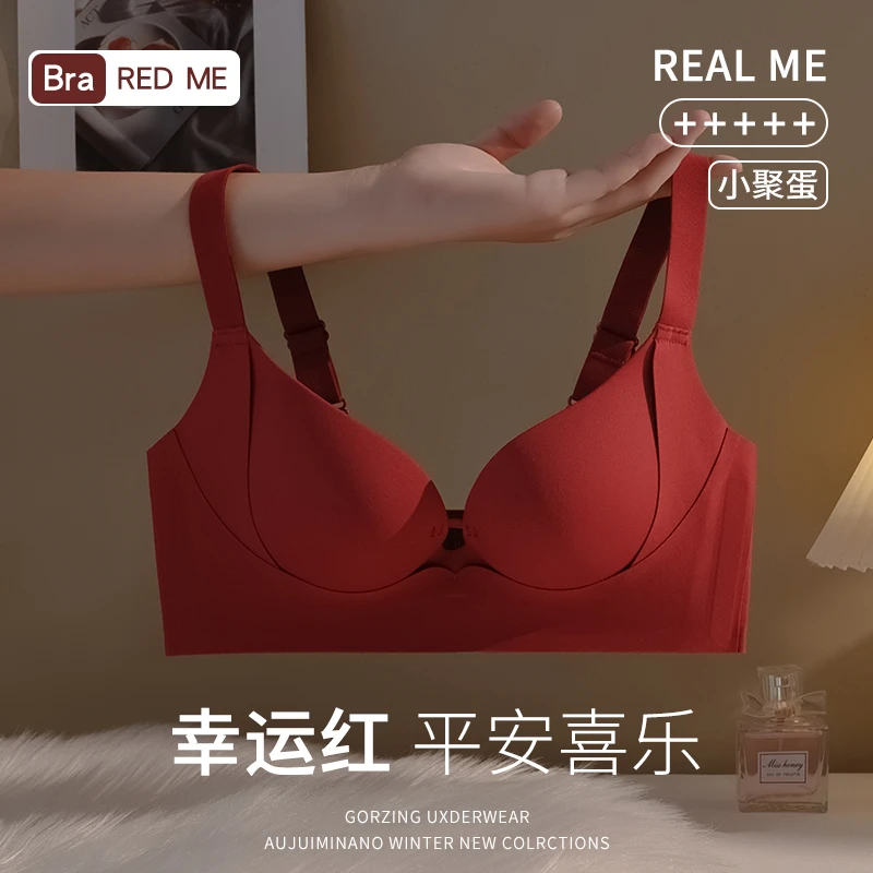 龙年红色本命年内衣女小胸聚拢上托防下垂调整型无钢圈收副乳文胸