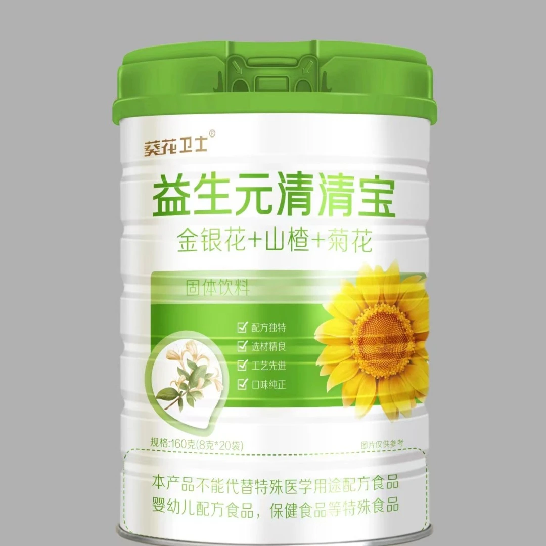 益生元清清宝金银花+山楂+菊花固体饮料160克（8克*20袋）
