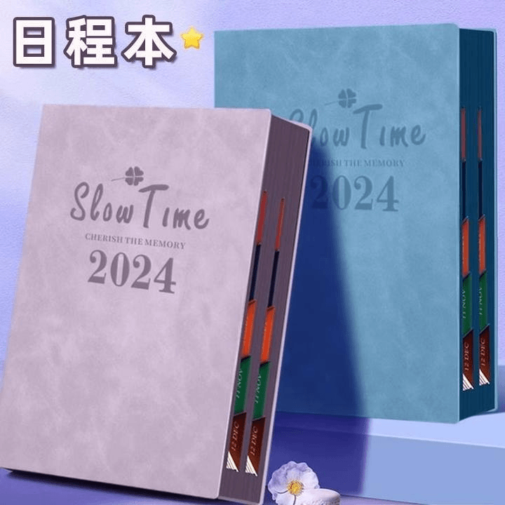 2024年日程本365天计划表商务办公工作时间管理效率手册笔记本子
