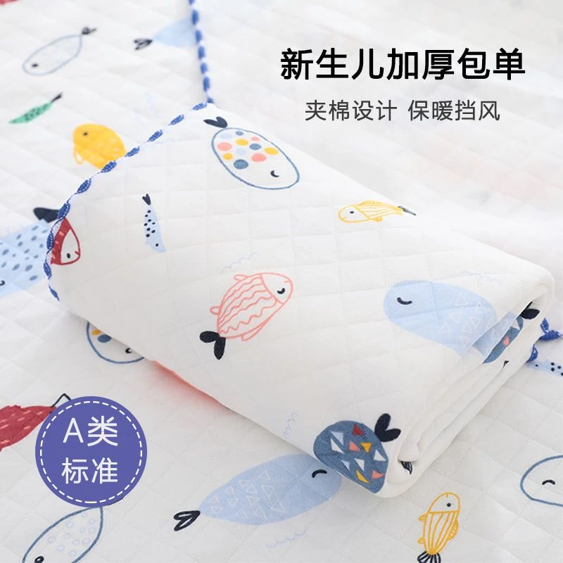 新生婴儿包单加厚春秋冬款产房包巾初生宝宝用品襁褓巾包被