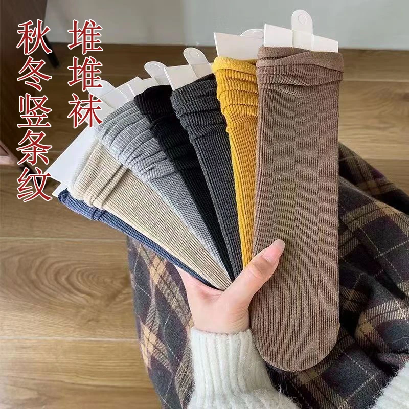秋冬日系堆堆袜高帮加长版加厚保暖中筒袜子网红杏色