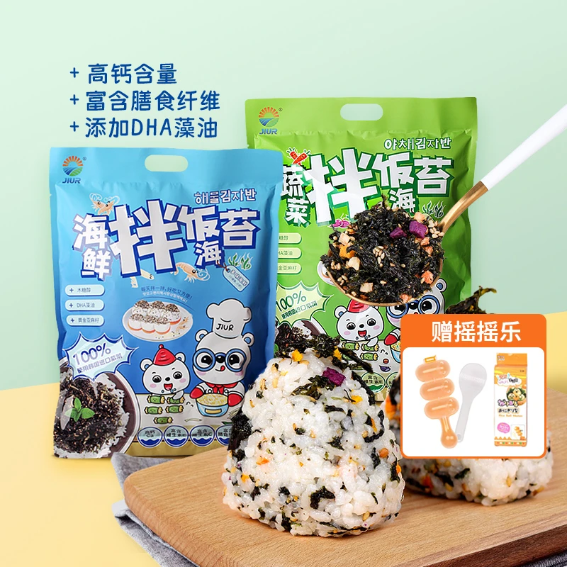 九日牌炒海苔拌饭海苔碎烤芝麻海苔碎蔬菜海鲜多口味组合装方便