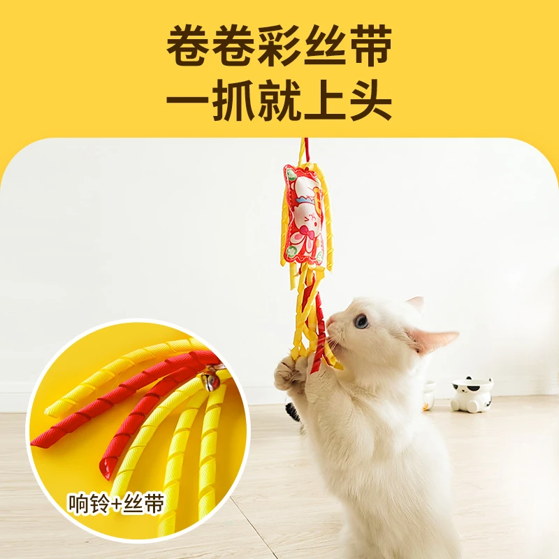 好运上上签逗猫玩具猫薄荷耐咬自嗨趣味幼猫解闷小猫