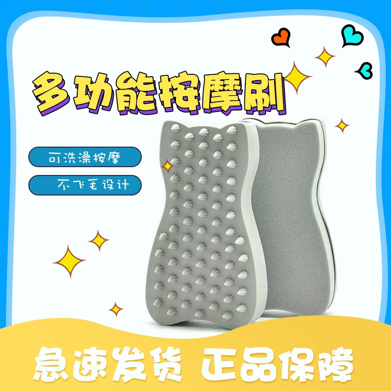 宠物设计澡刷猫狗通用按摩刷清洁祛毛水宠物除毛粘毛刷宠物用品