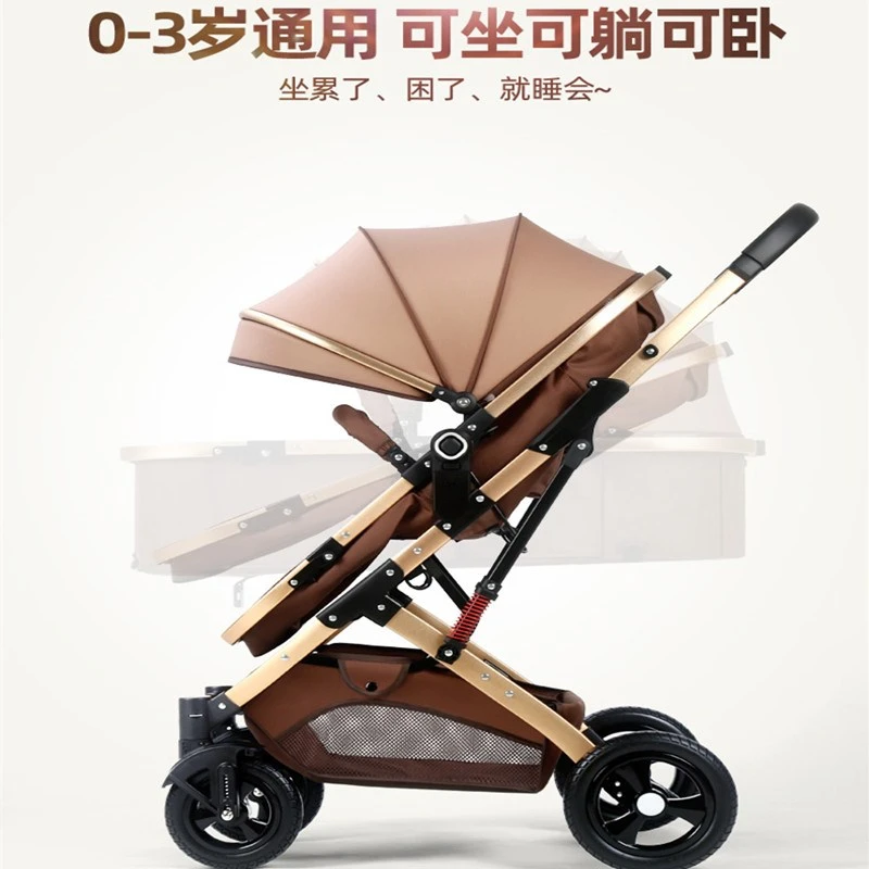 婴儿推车双向推行可坐可躺轻便高景观折叠避震新生儿手推车满月礼