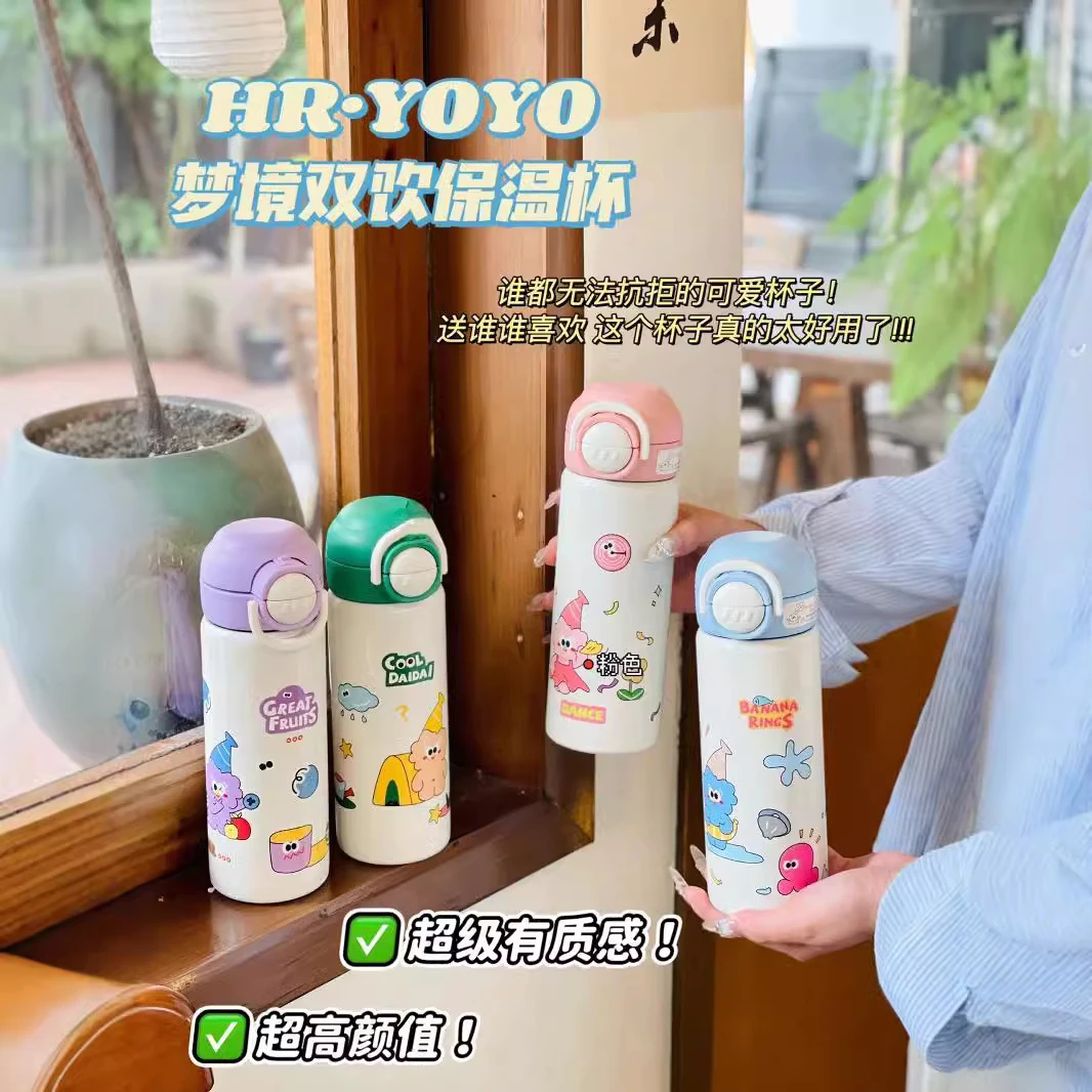 梦境物语双饮保温杯子卡通直饮吸管杯316不锈钢便携可爱创意两用