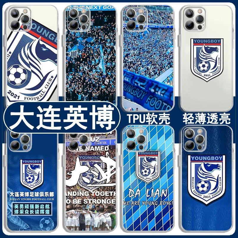 适用大连英博高级感iPhone15Promax小米14足球系列苹果13华手机壳