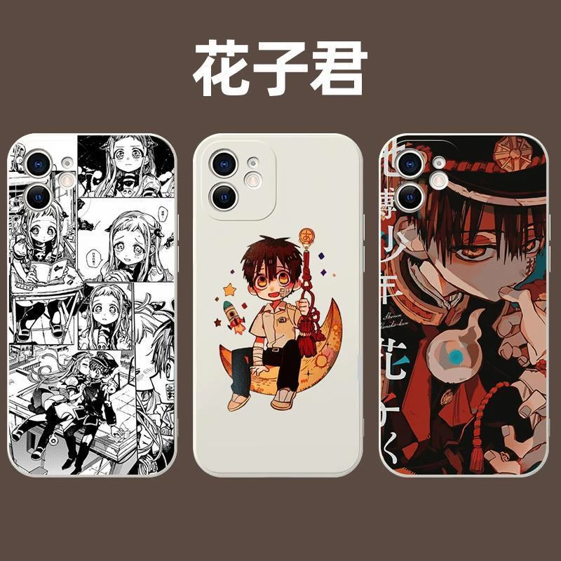 适用地缚少年花子君高级感八寻个性动漫realme真我GTneo/Q5手机壳