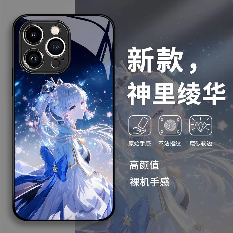 适用神里绫华高级感小米15原神14pro周边13二次元11ultra红手机壳