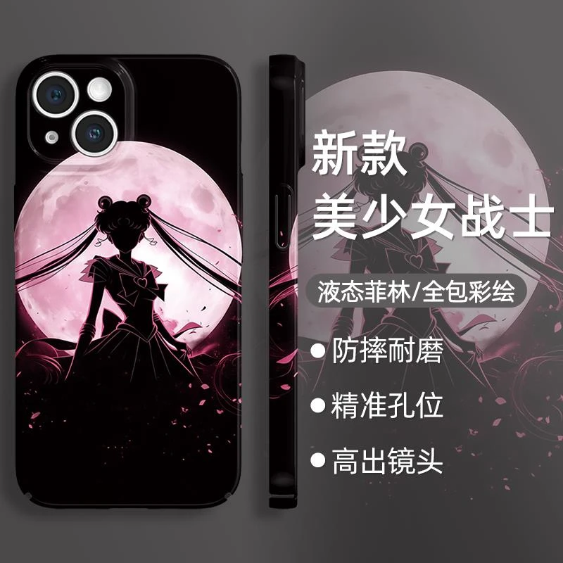 适用个性苹果15高级感iphone14promax新款13美少女战士12水手机壳