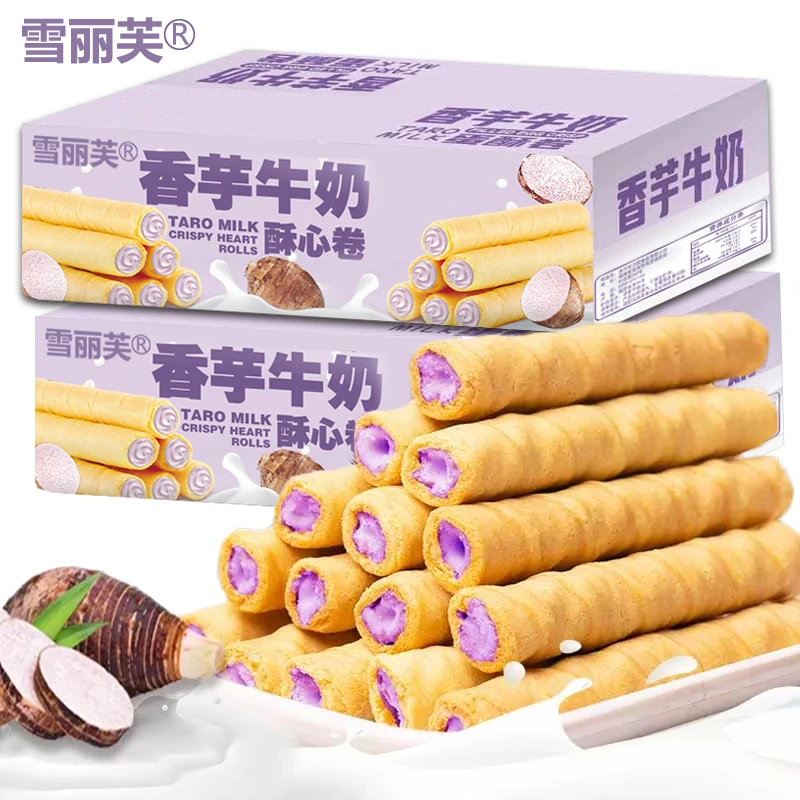 【新鲜日期】香芋牛奶蛋酥卷网红爆款饼干零食小吃休闲食品蛋卷