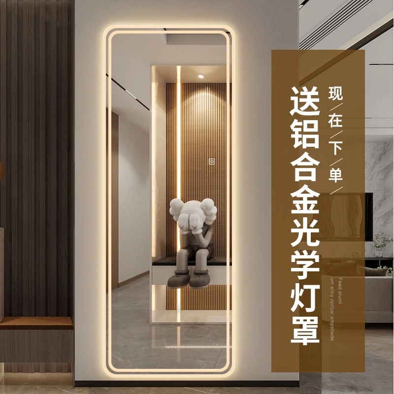 女神轻奢全身镜子装饰镜试衣间镜衣帽间家用挂墙式发光智能穿衣镜