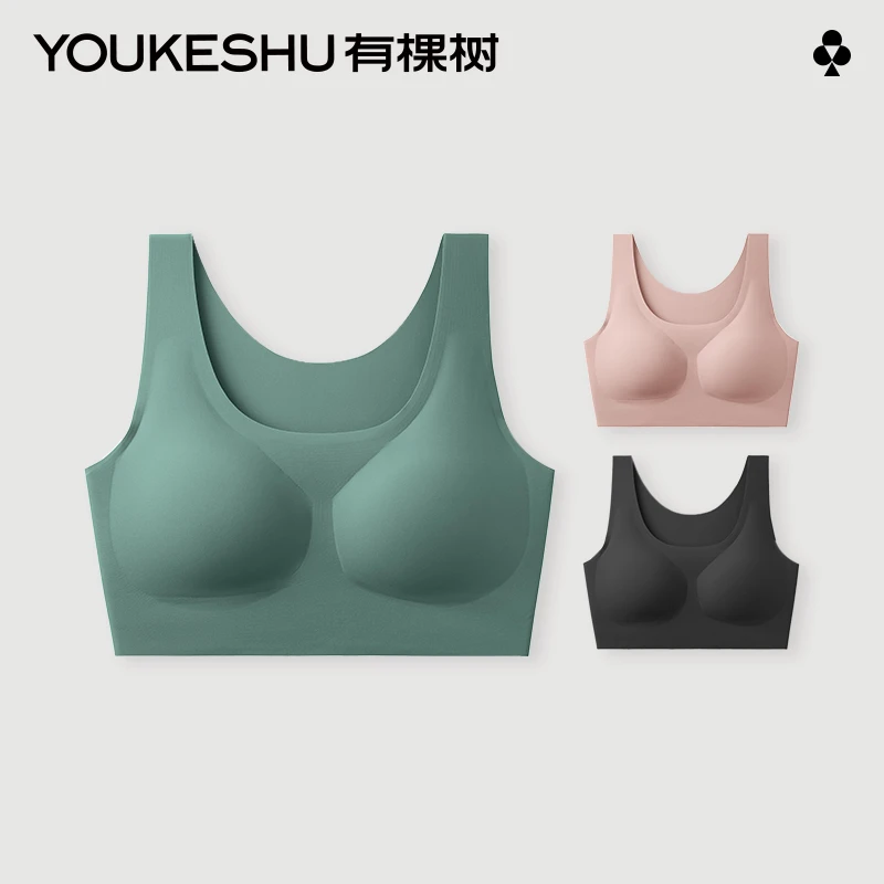 有棵树内衣女胸罩聚拢新款2022爆款无痕无钢圈四季运动背心ZBTY